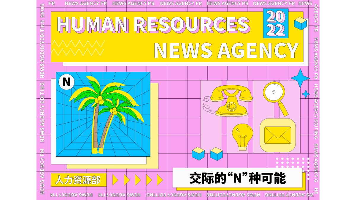 平面设计作品 17