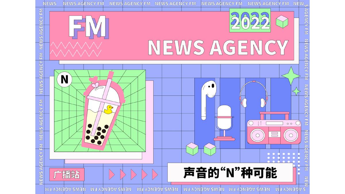 平面设计作品 19